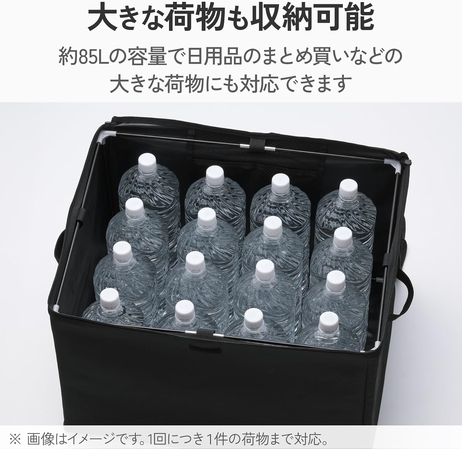 Detalle de エレコム ESE-DB01BK 置き配ボックス 85L 撥水加工・南京錠付き