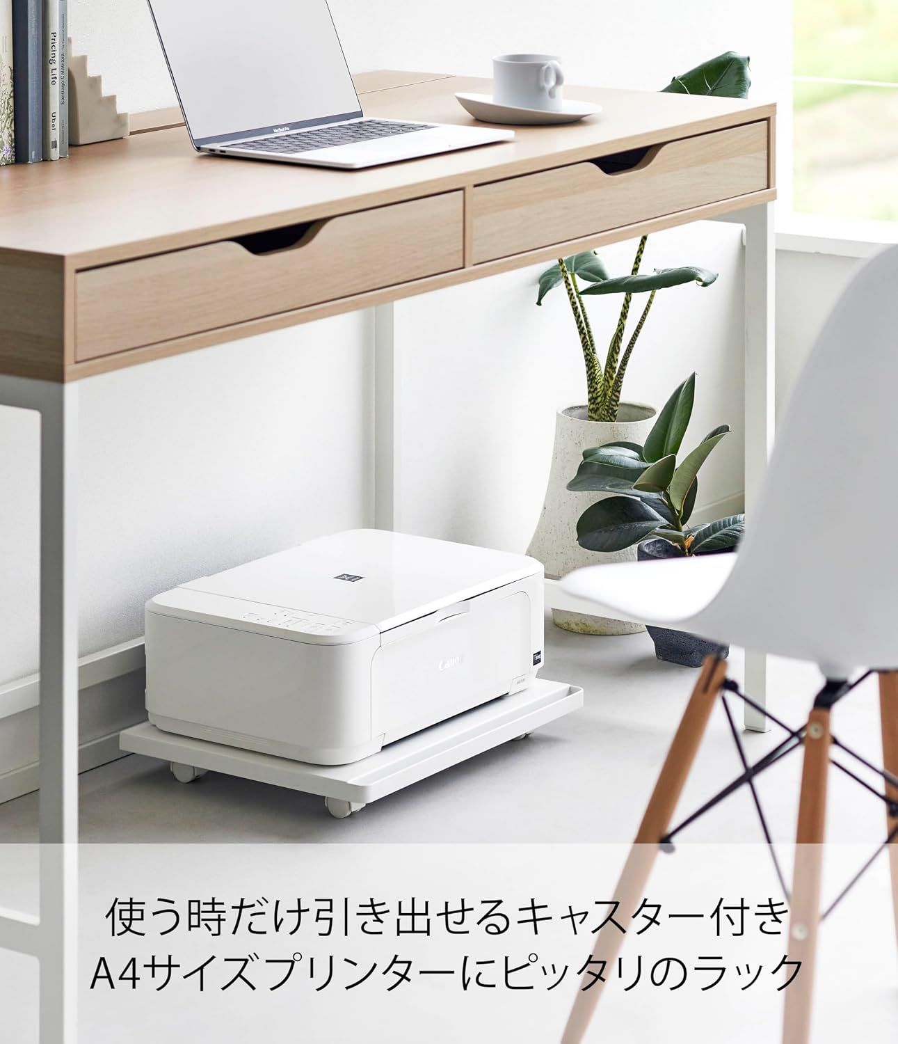 Detalle 2 de 山崎実業 tower 2022 プリンターラック キャスター付き・取っ手付き ホワイト