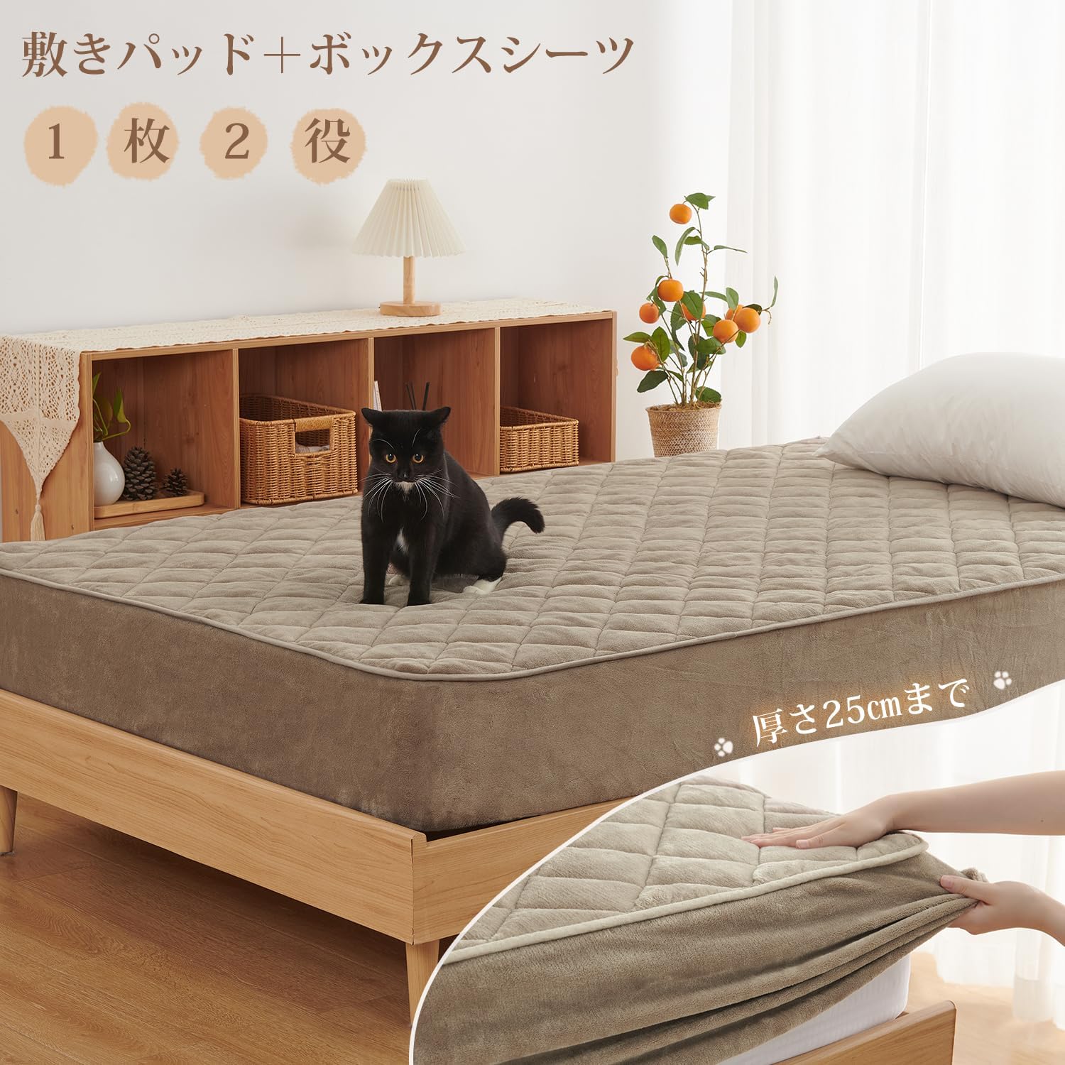 Detalle de クモリ SG-SP-F-PY パッド一体型ボックスシーツ セミダブル フランネル・全周ゴム
