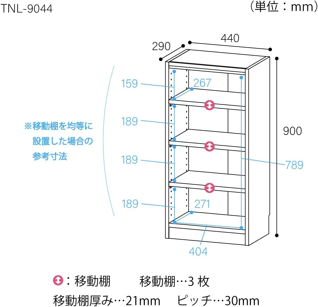 Detalle de 白井産業 タナリオ TNL-9044WH 本棚 幅44×高さ90cm 可動棚・耐荷重10kg ホワイト木目