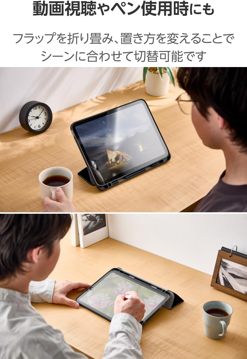 Detalle de エレコム TBWA25RWVSABK iPadケース 三つ折りスタンド・ペン収納・オートスリープ対応