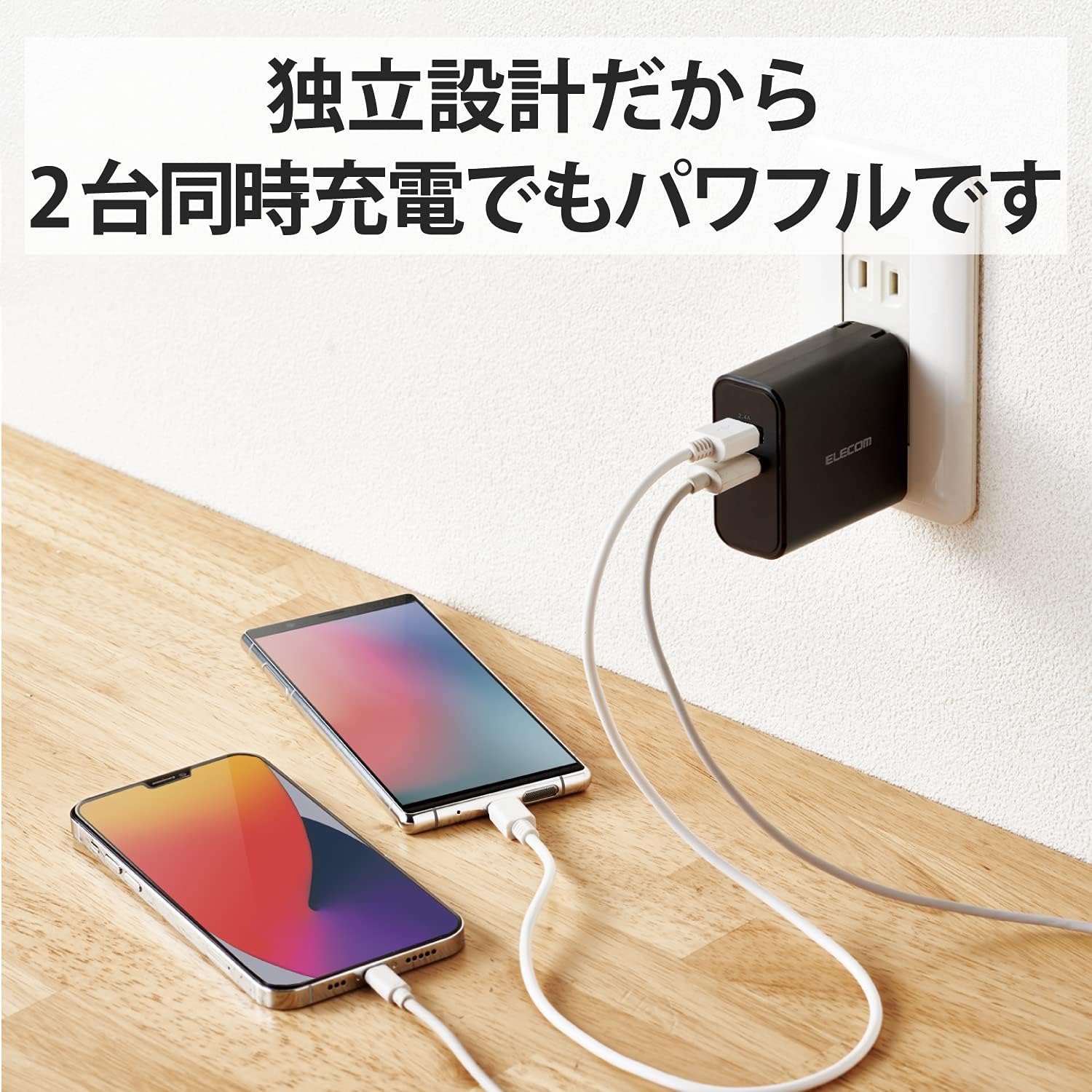 Detalle de エレコム EC-AC03BK USB-A充電器 合計24W・2ポート・折りたたみ式プラグ