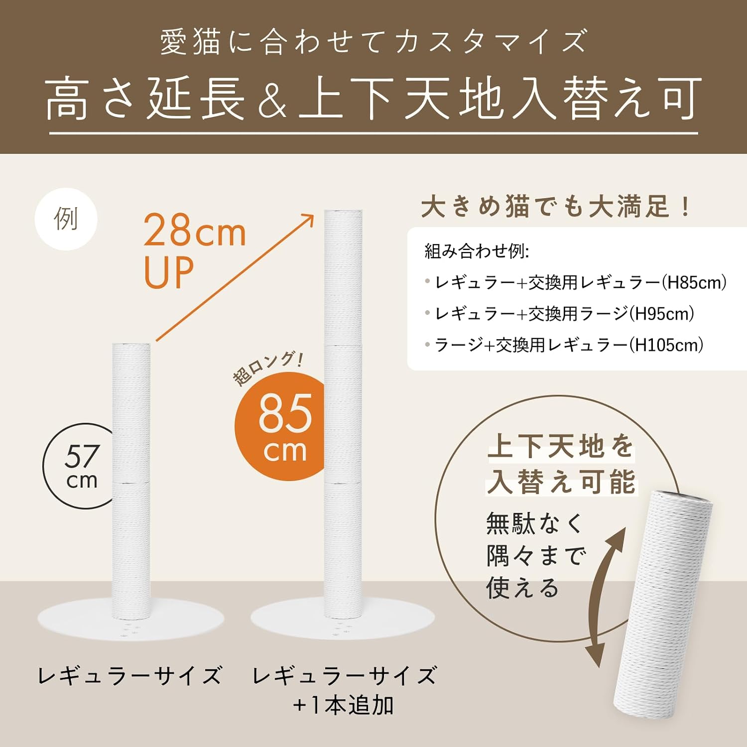 Detalle de 猫壱 バリバリつめとぎポール 紙縄交換用 ラージ ブラック 1本入り