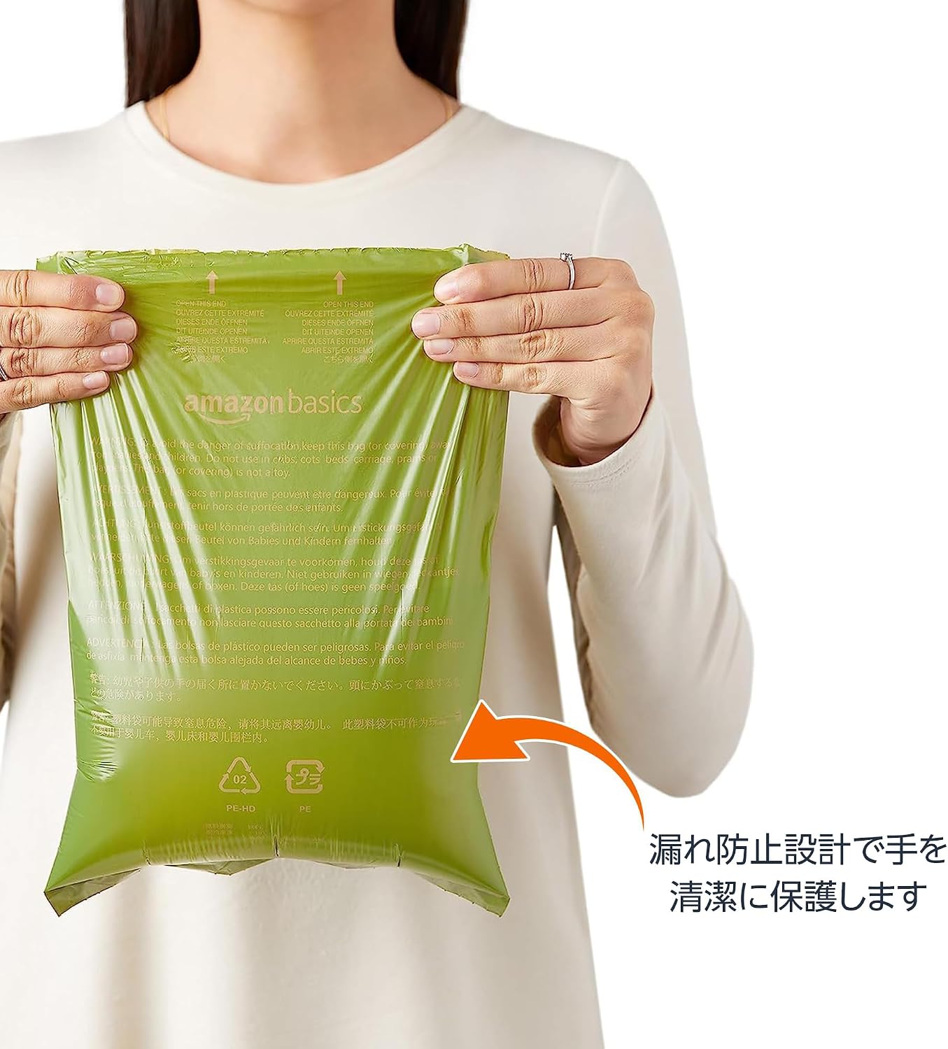 Detalle de Amazonベーシック ペット用フン処理袋 810袋入り ブラジリアンマンゴーの香り・取り出し容器付き