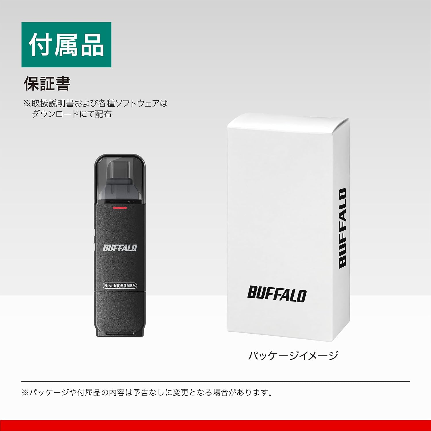 Thumbnail 6 de バッファロー SSD-SDH250U3BA/N ポータブルSSD 250GB Type-C/A対応 USB 3.2 Gen 2