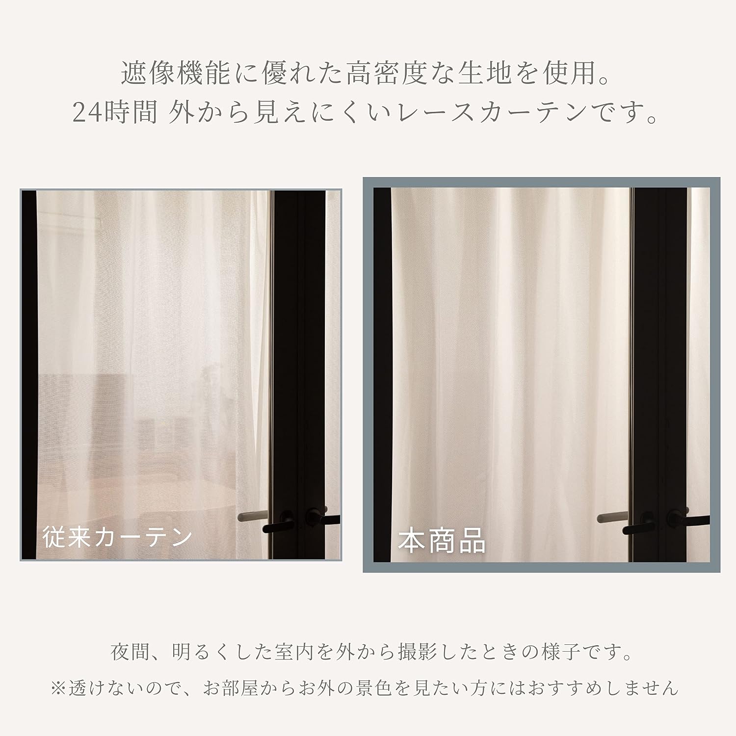 Detalle de カーテン研究所 遮熱・保温・遮像プレーンレースカーテン ホワイト 幅100cm×丈133cm 2枚組