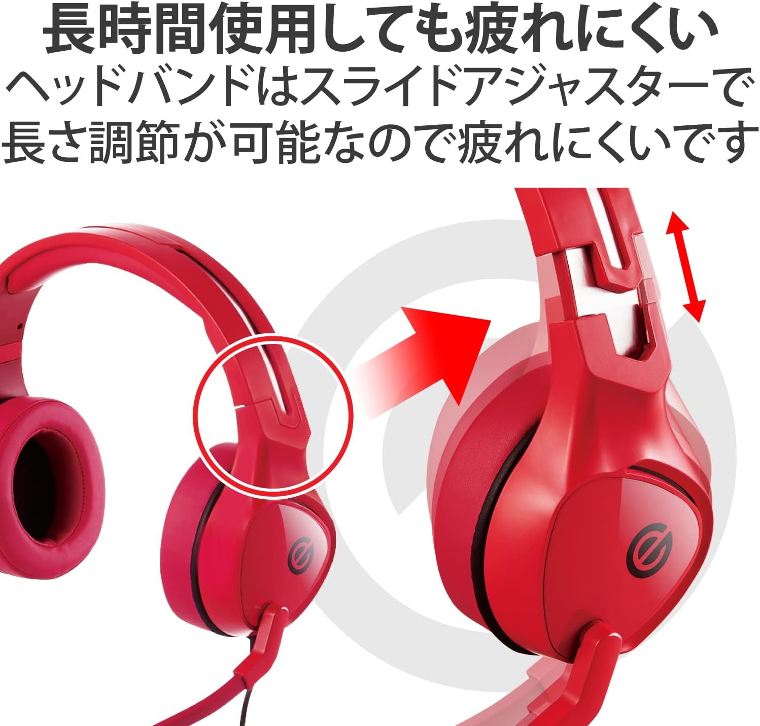 Detalle de エレコム HS-G01RD ゲーミングヘッドセット 50mmドライバー・マイク付き・レッド