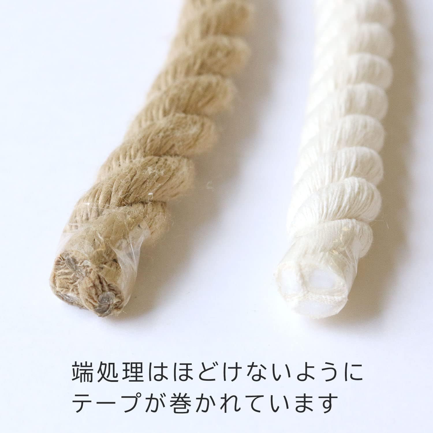 Detalle de 日本紐釦貿易 S3-2 ランバーロープ 三つ打ち 12mm×3m ベージュ ポリエステル製