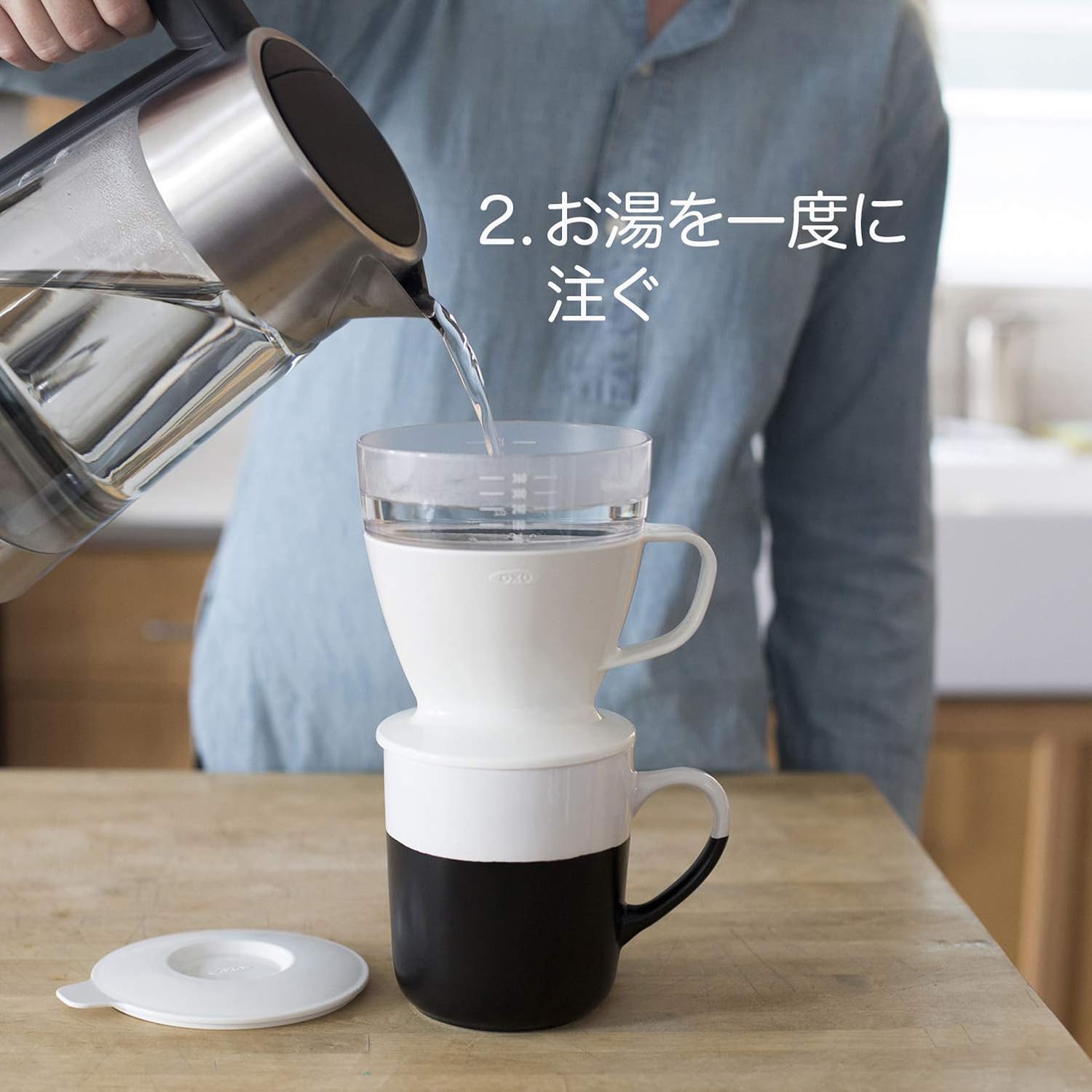 Detalle de OXO オートドリップコーヒーメーカー 1~2杯用 360ml・ホワイト・台形フィルター
