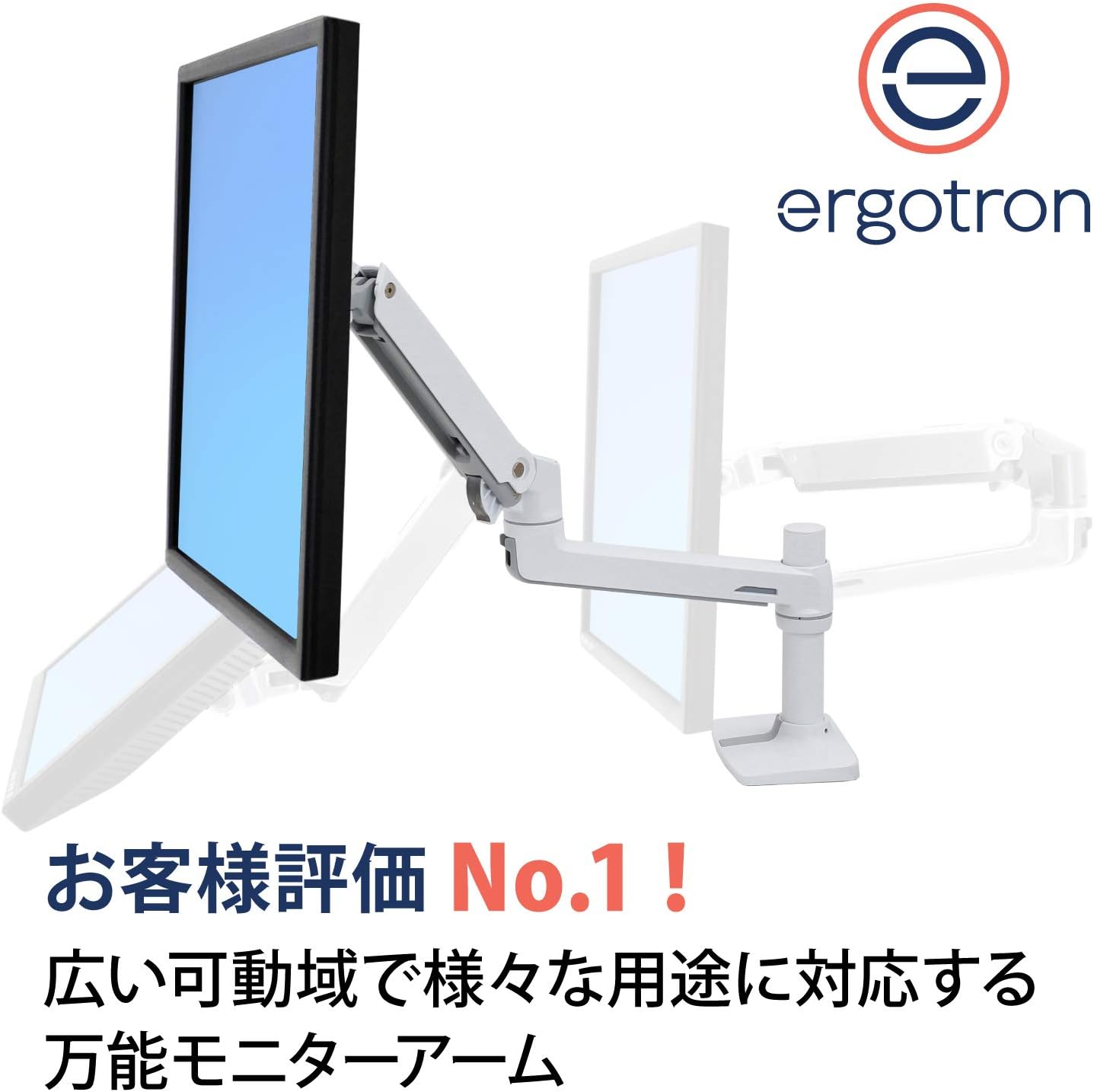 Detalle de エルゴトロン LX 45-490-216 モニターアーム ホワイト、34インチ対応・耐荷重3.2~11.3kg