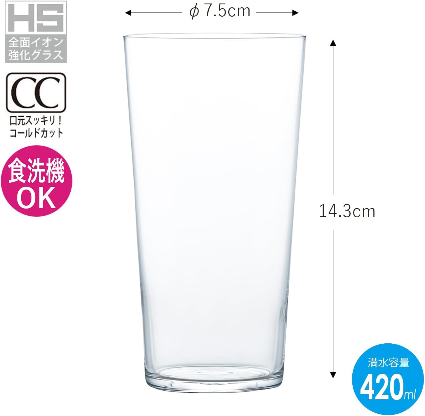 Detalle de 東洋佐々木ガラス G096-T285 薄づくりハイボールグラス 420ml 2個セット、食洗機対応・木箱入り