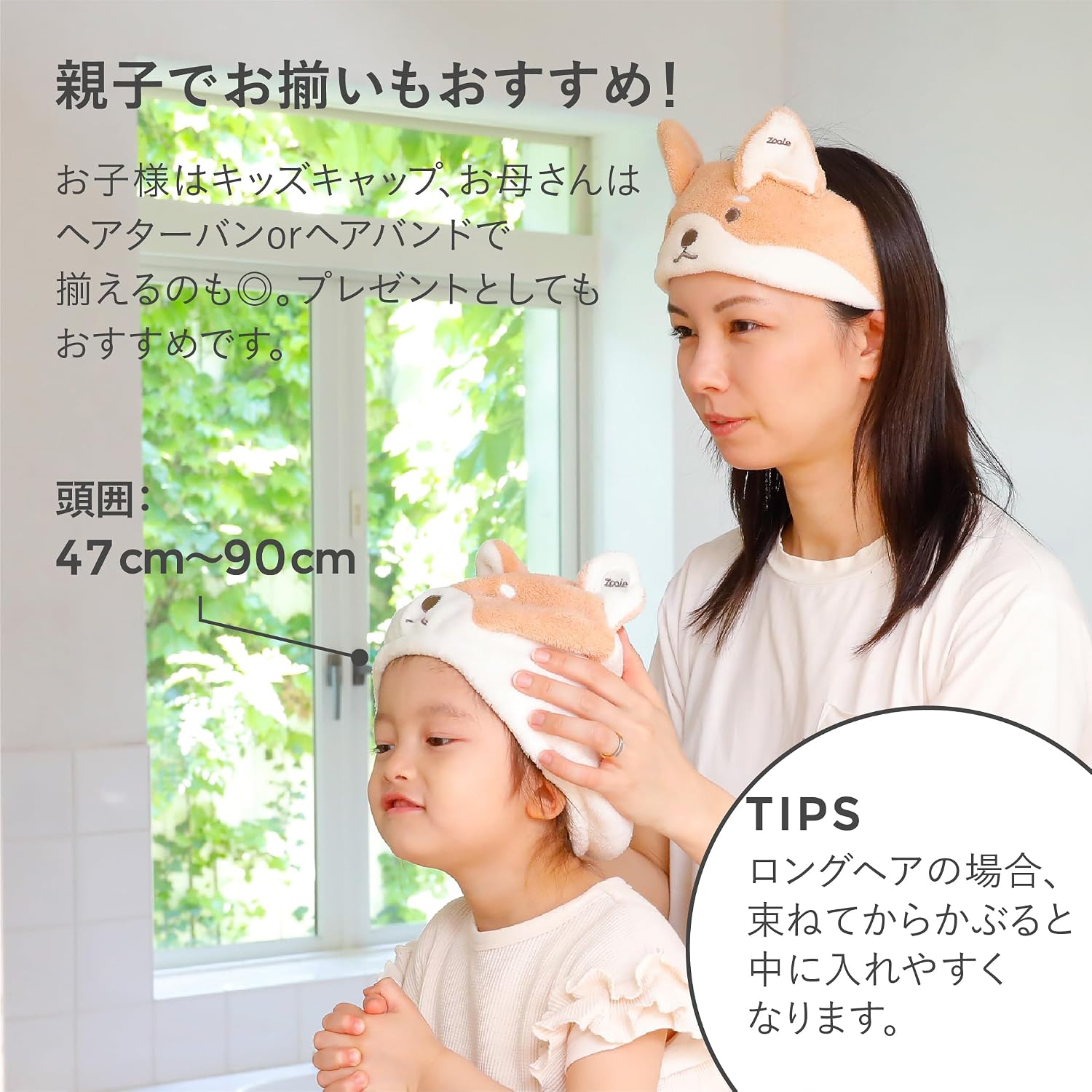Thumbnail 3 de シービージャパン Zooiefam 柴犬 吸水アニマルヘアドライキャップ マイクロファイバー・頭囲47-90cm