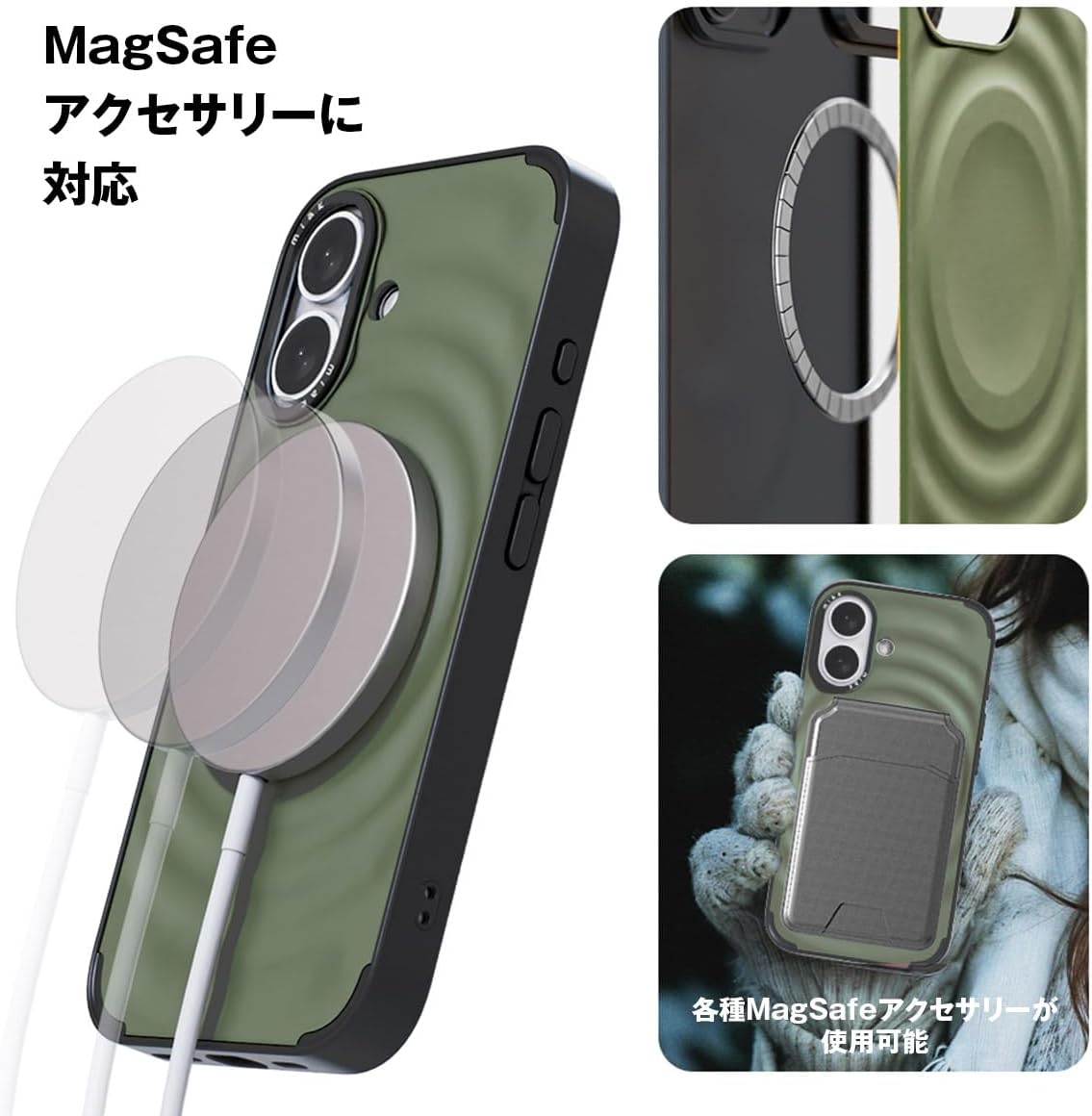 Detalle de ミアック SCOOP MA27632i16 iPhone 16ケース グリーンティー、立体アイスデザイン・MagSafe対応