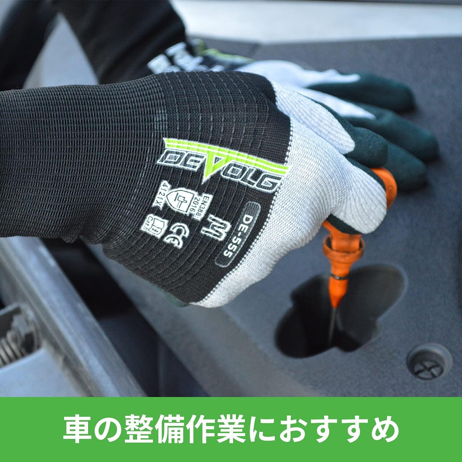 Thumbnail 6 de ウィード（Weed）DE-555 作業用手袋