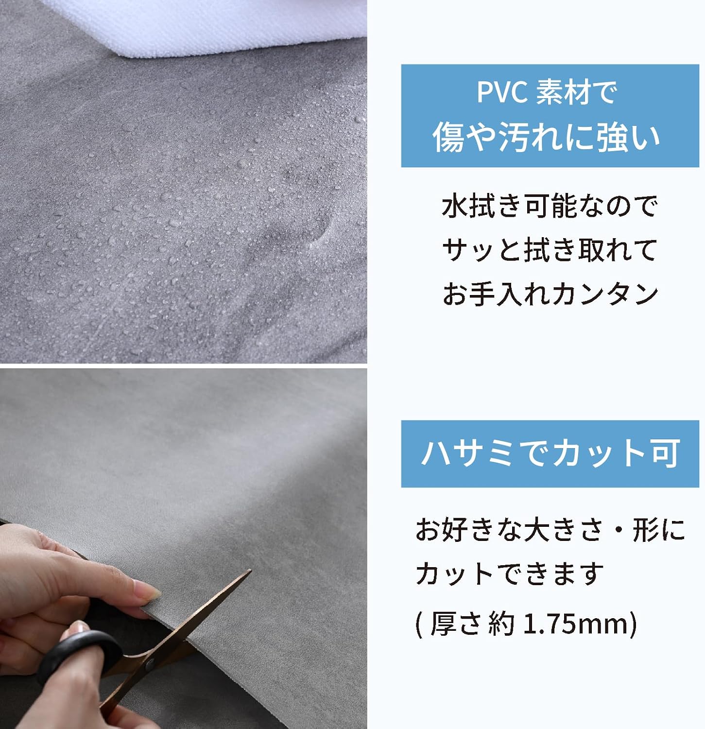 Thumbnail 3 de 山善 DUM-F8040(SDGY) デスクマット 80×40cm・厚さ1.75mm ストーンダークグレー