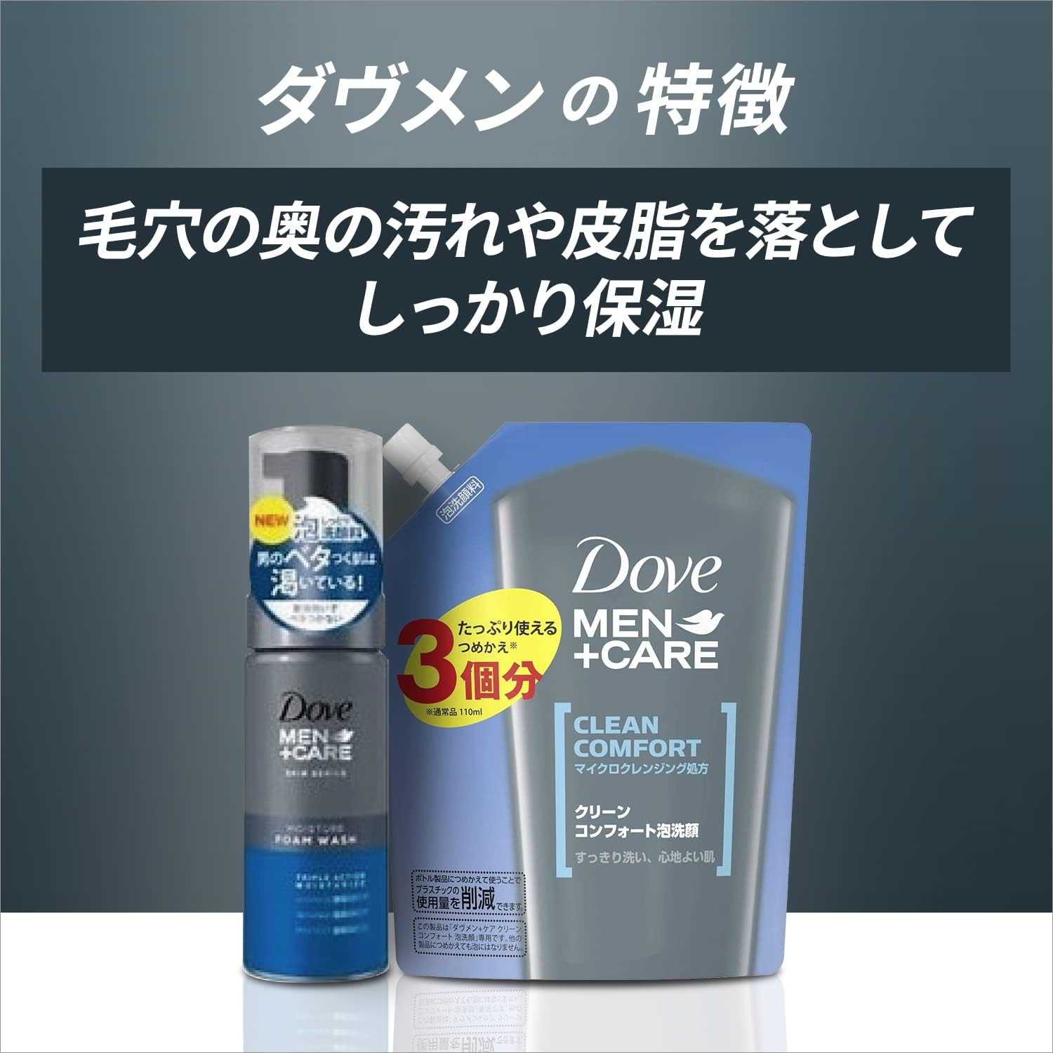 Detalle de Dove(ダヴ)エクストラフレッシュ 洗顔フォーム 120g×3 皮脂汚れケア・メントール配合