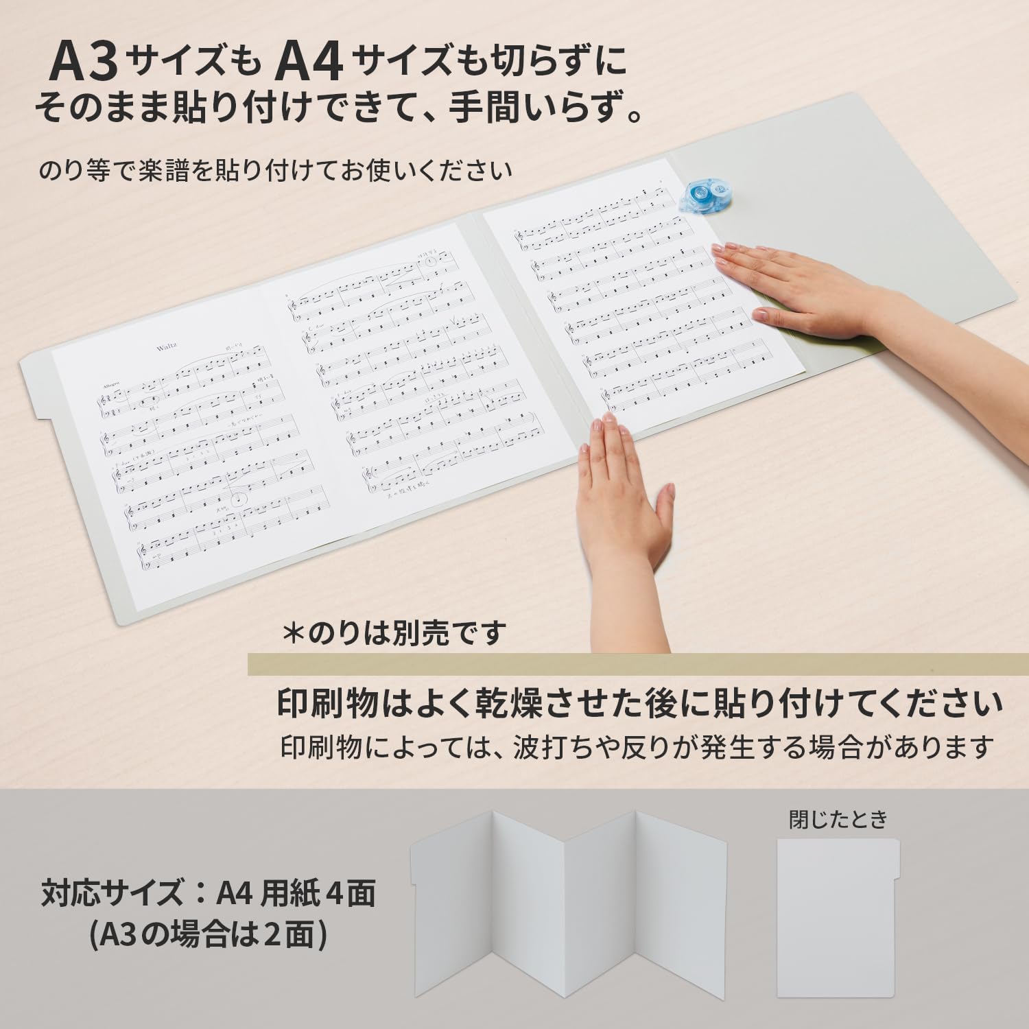 Detalle de PLUS(プラス) FL-061GD 楽譜台紙 4面式 グレー 10枚入り