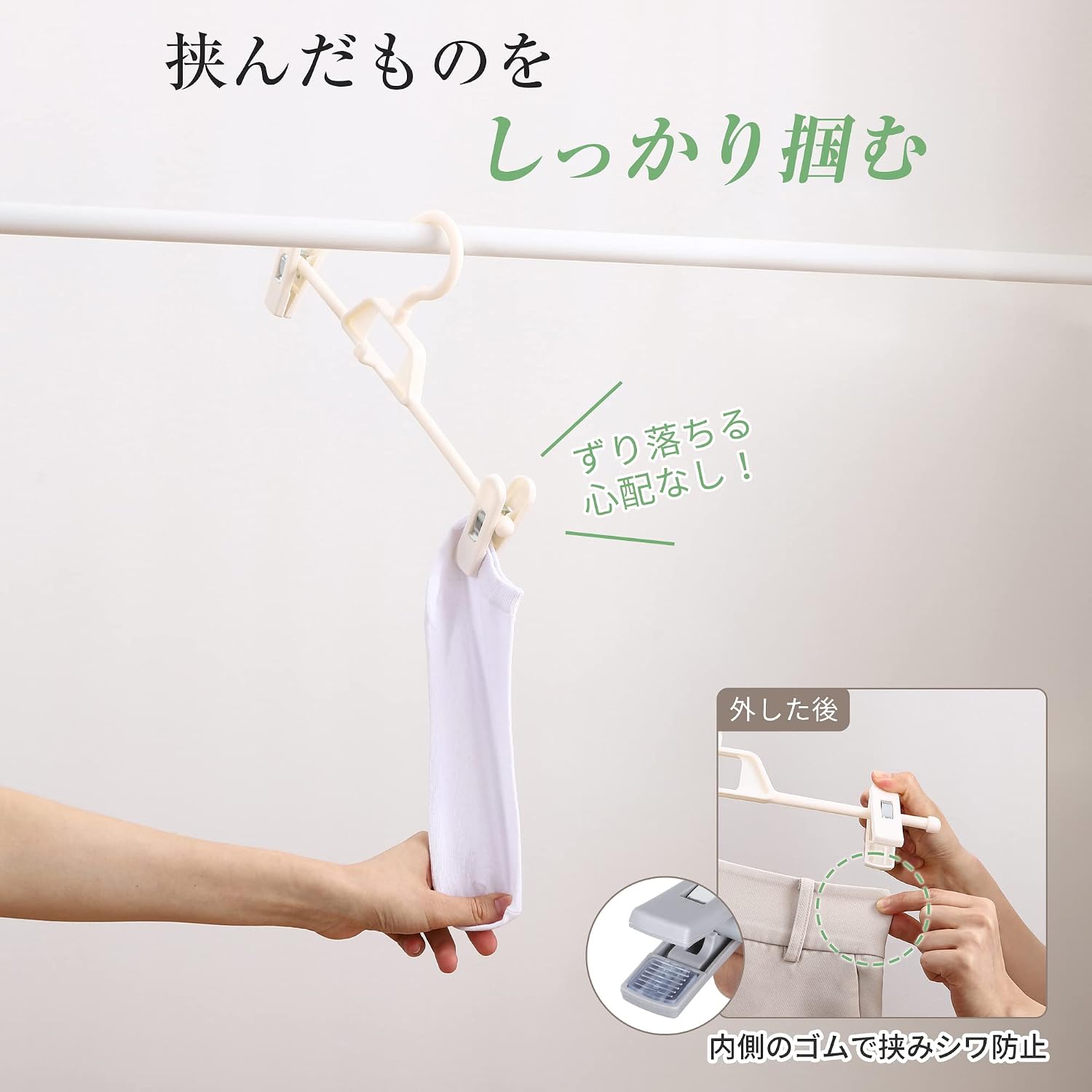 Detalle de チチロバ ズボンハンガー クリップ式 10本組 回転フック・連結フック付き