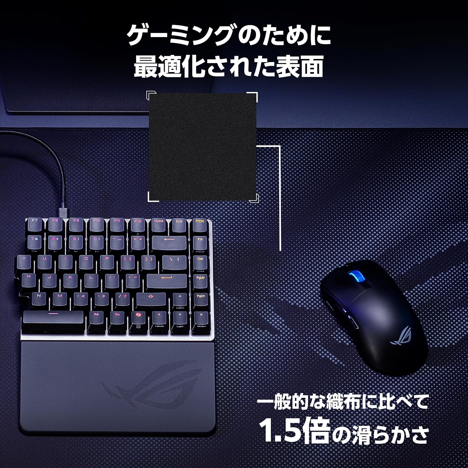 Detalle de ASUS ROG Sheath II XXL ゲーミングマウスパッド 900×400mm 冷却ファブリック・滑り止めベース