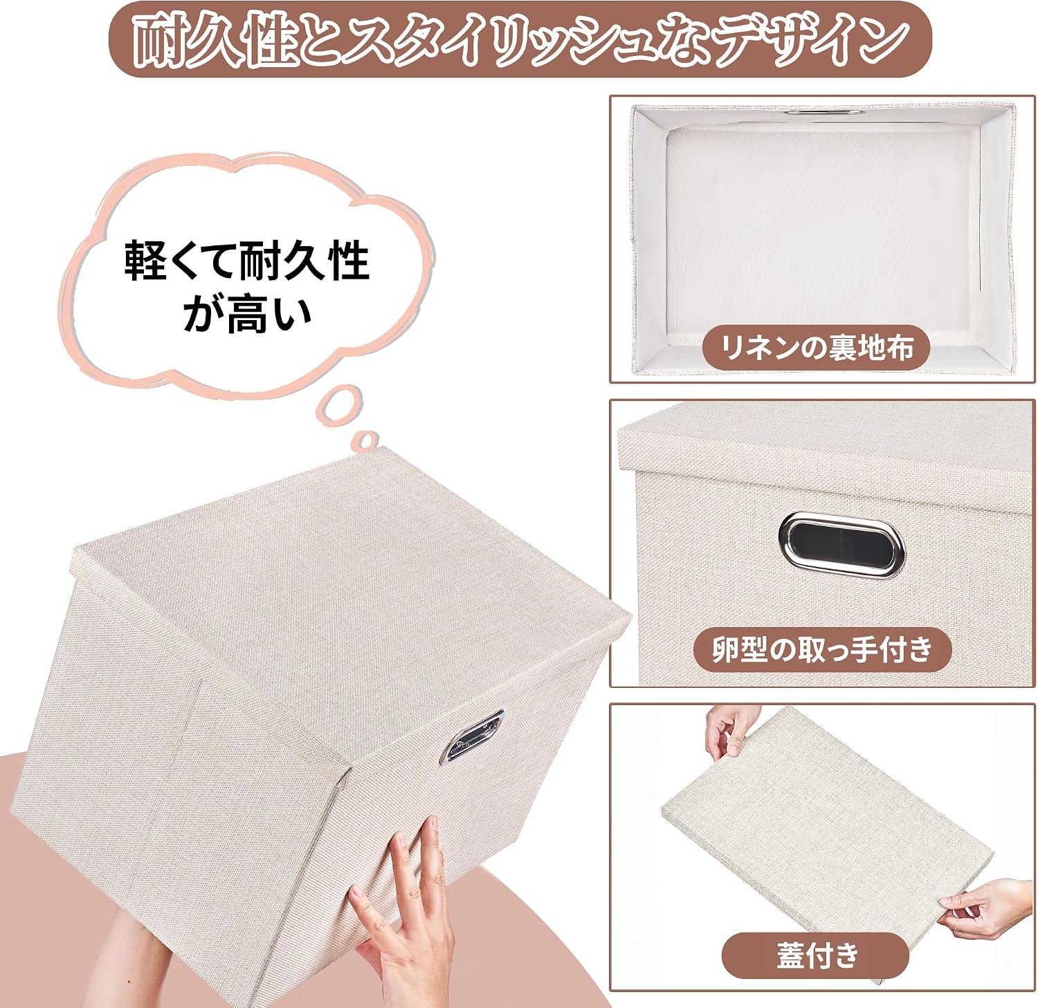 Detalle 2 de VECELO KHD-BP06-CRY-L 収納ボックス 蓋付き・折りたたみ式 アイボリー 43×31×29cm