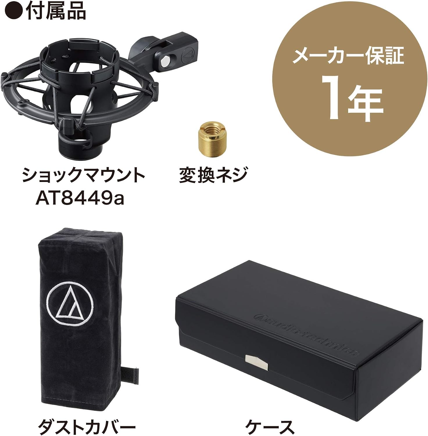 Detalle de オーディオテクニカ AT4040 コンデンサーマイクとBX3/3.0 BK XLRケーブルセット