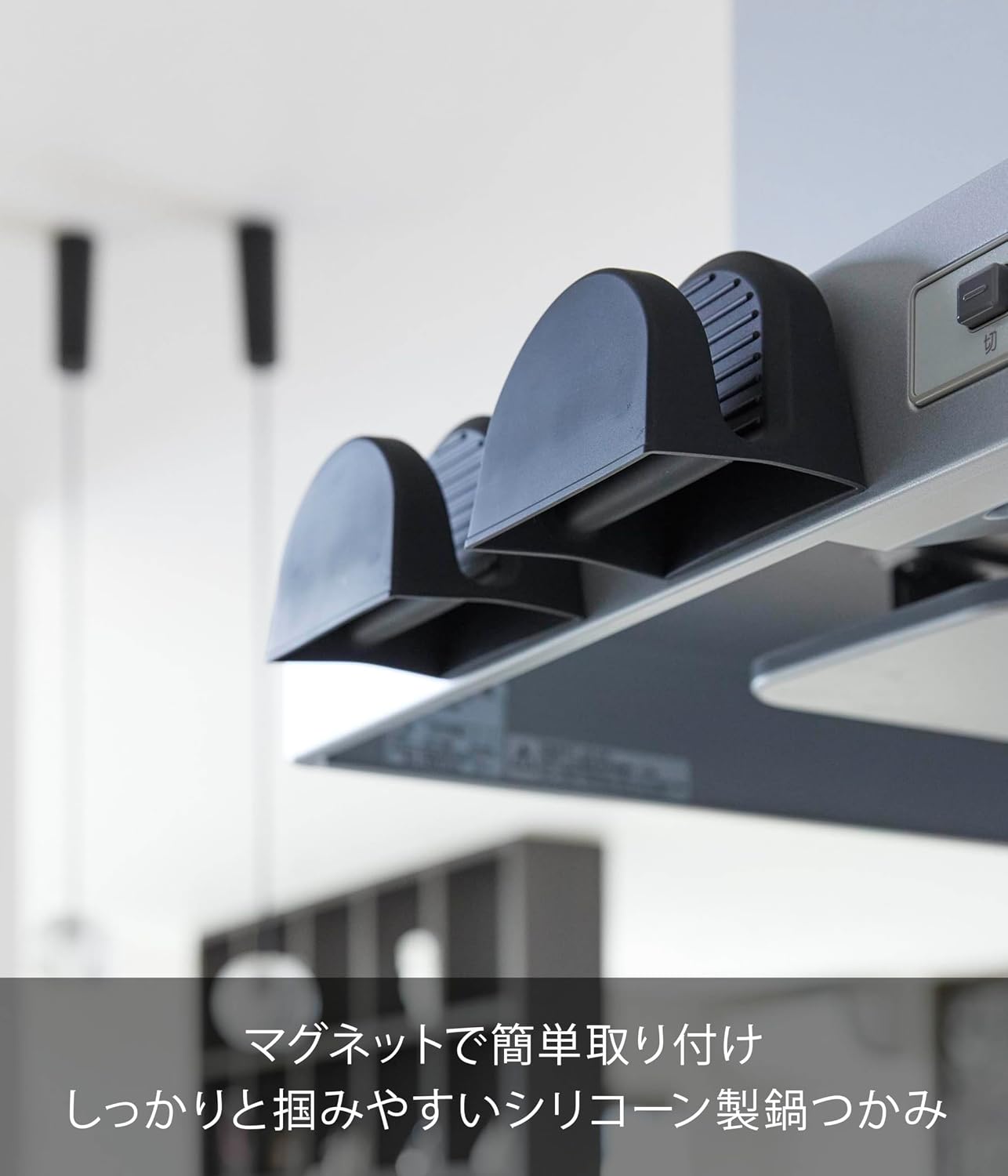 Detalle de 山崎実業 tower 1958 マグネットシリコーン鍋つかみ 2個組 ブラック 食洗機対応