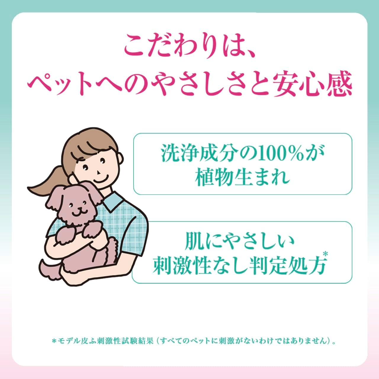 Detalle 2 de ライオン ペットキレイ 香りの泡リンスインシャンプー 犬猫用 500mL フローラルブーケの香り