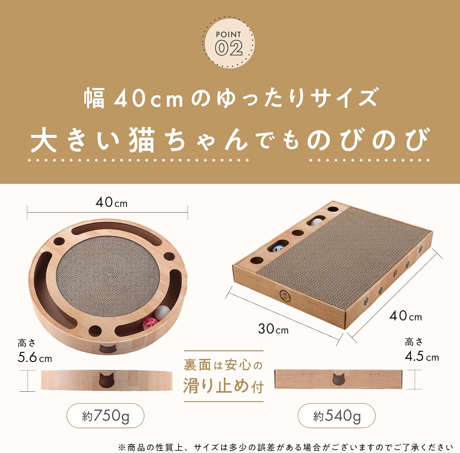 Thumbnail 4 de 猫壱 バリバリパッドコロコロボール サークル型爪とぎおもちゃ 直径40cm・ライトブラウン