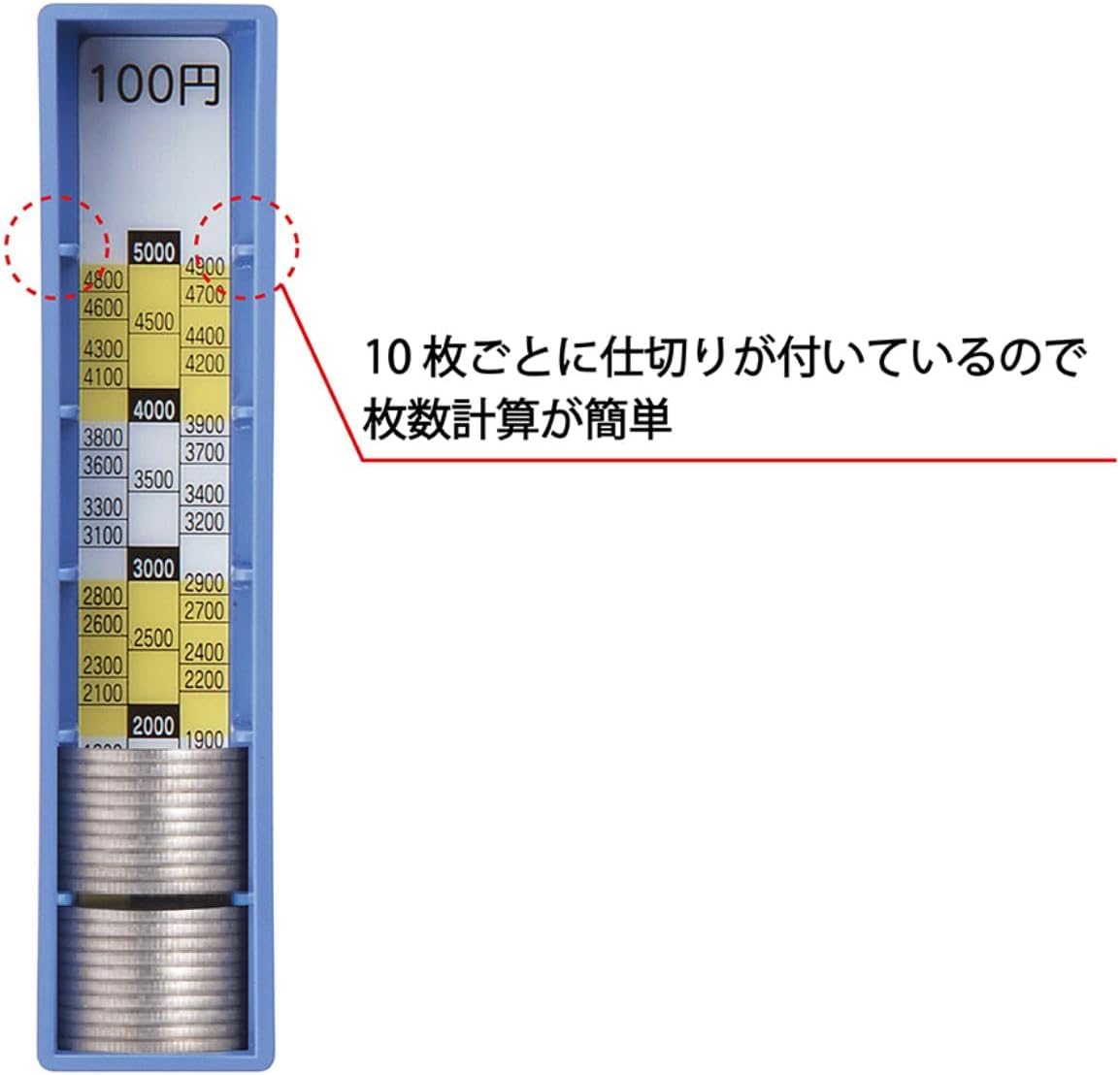 Thumbnail 1 de カール事務器 MR-2010N コインレジ 硬貨別収納・目盛り付き・フタ付き