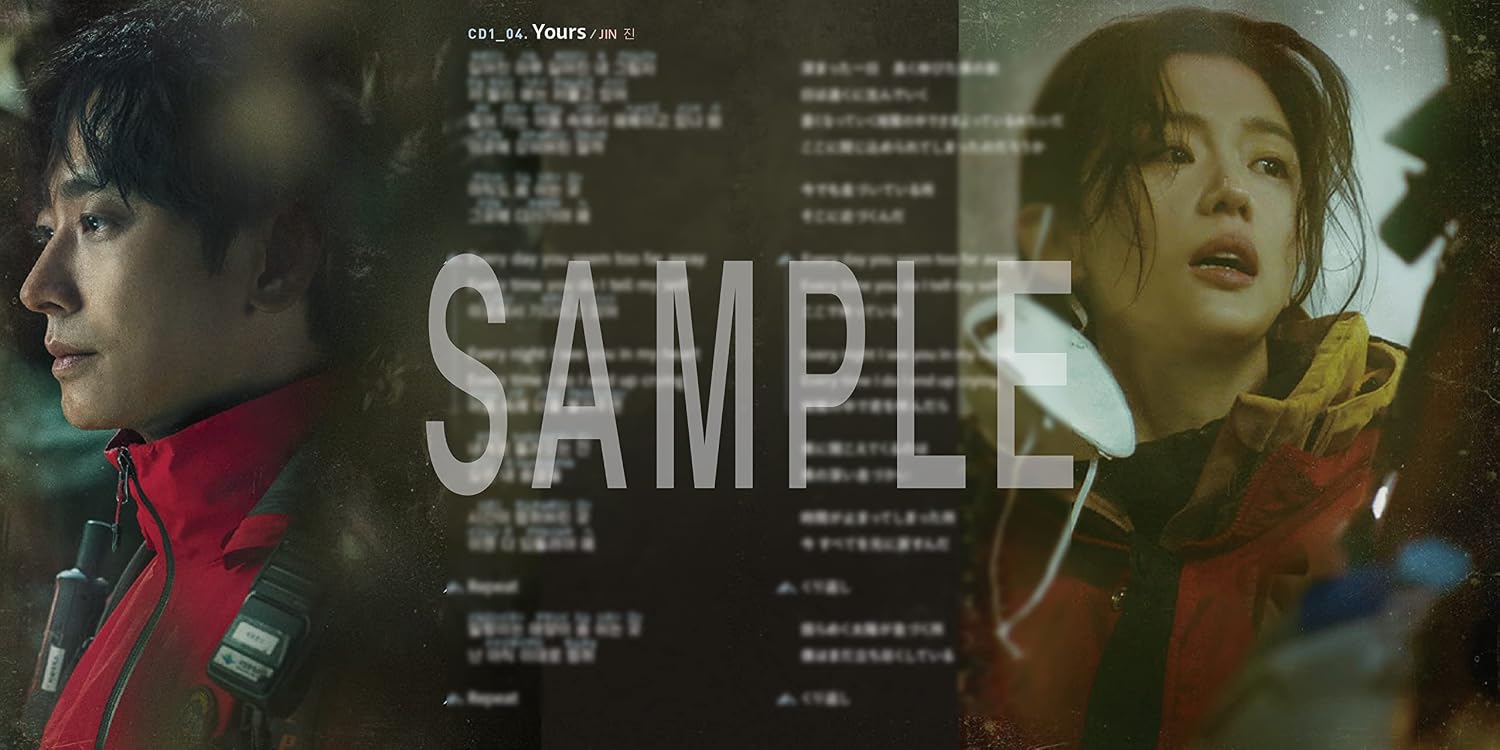 Thumbnail 4 de 智異山 オリジナル・サウンドトラック CD｜JIN「Yours」収録、歌詞ブックレット・DVD付き