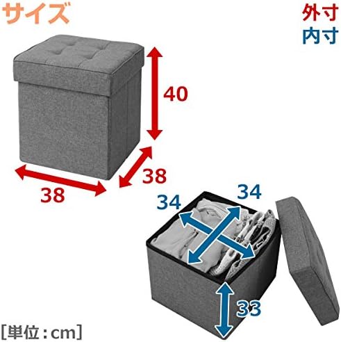 Detalle de 山善 GLS-38(GY) 収納スツール 収納ポケット付き グレー 38×38cm