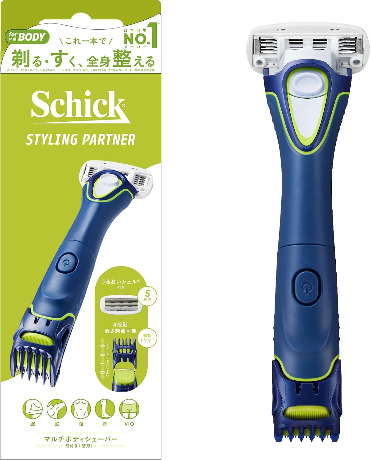 Detalle de Schick フィジカー マルチ ボディシェーバー 5枚刃・トリマー・スキンガード付き