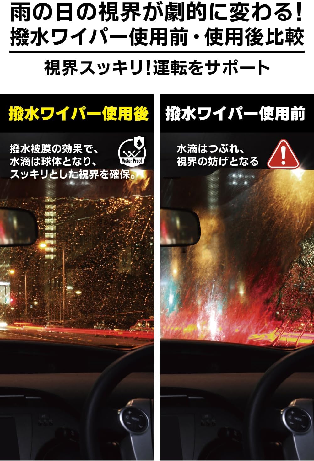 Thumbnail 2 de PIAA WSU43 超強力シリコート ワイパーブレード 430mm 特殊シリコンゴム・1本入り