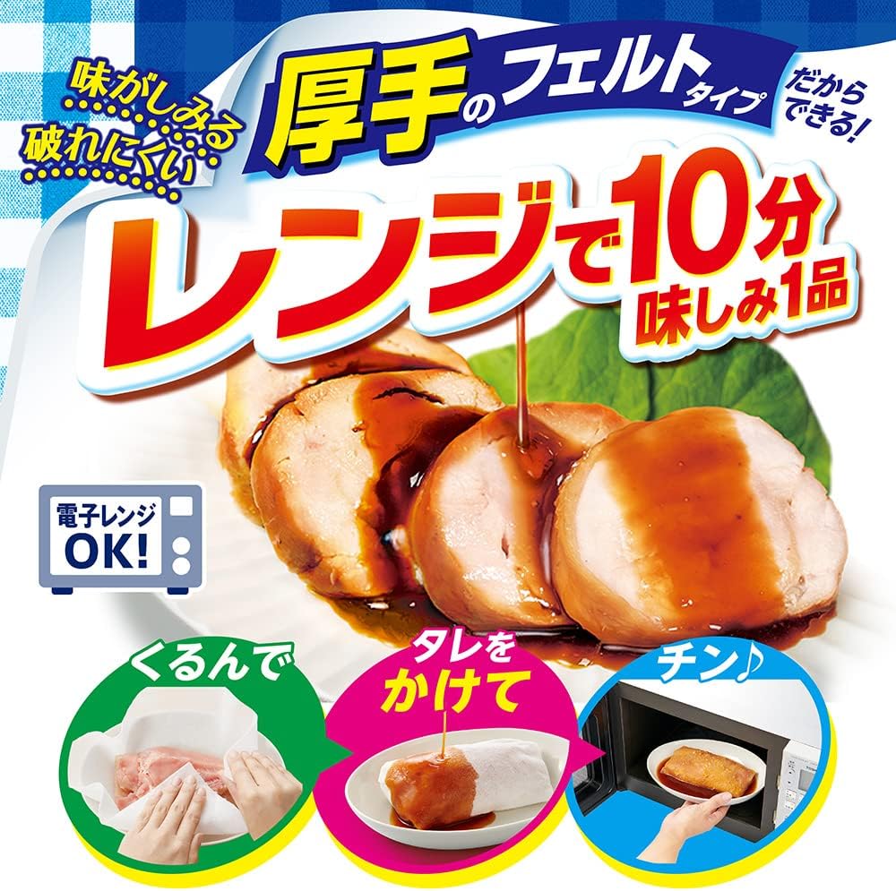 Detalle de リード ヘルシークッキングペーパー ダブル 38枚×6ロール 吸油・吸水・レンジ調理対応