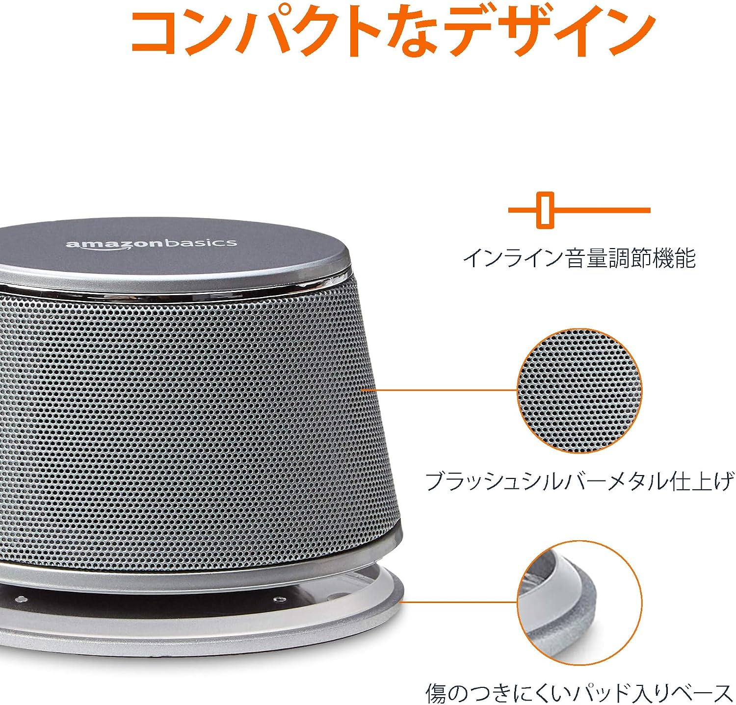 Detalle 2 de Amazonベーシック V620SILVER USB接続PCスピーカー ステレオ・シルバー・底面ラジエーター搭載