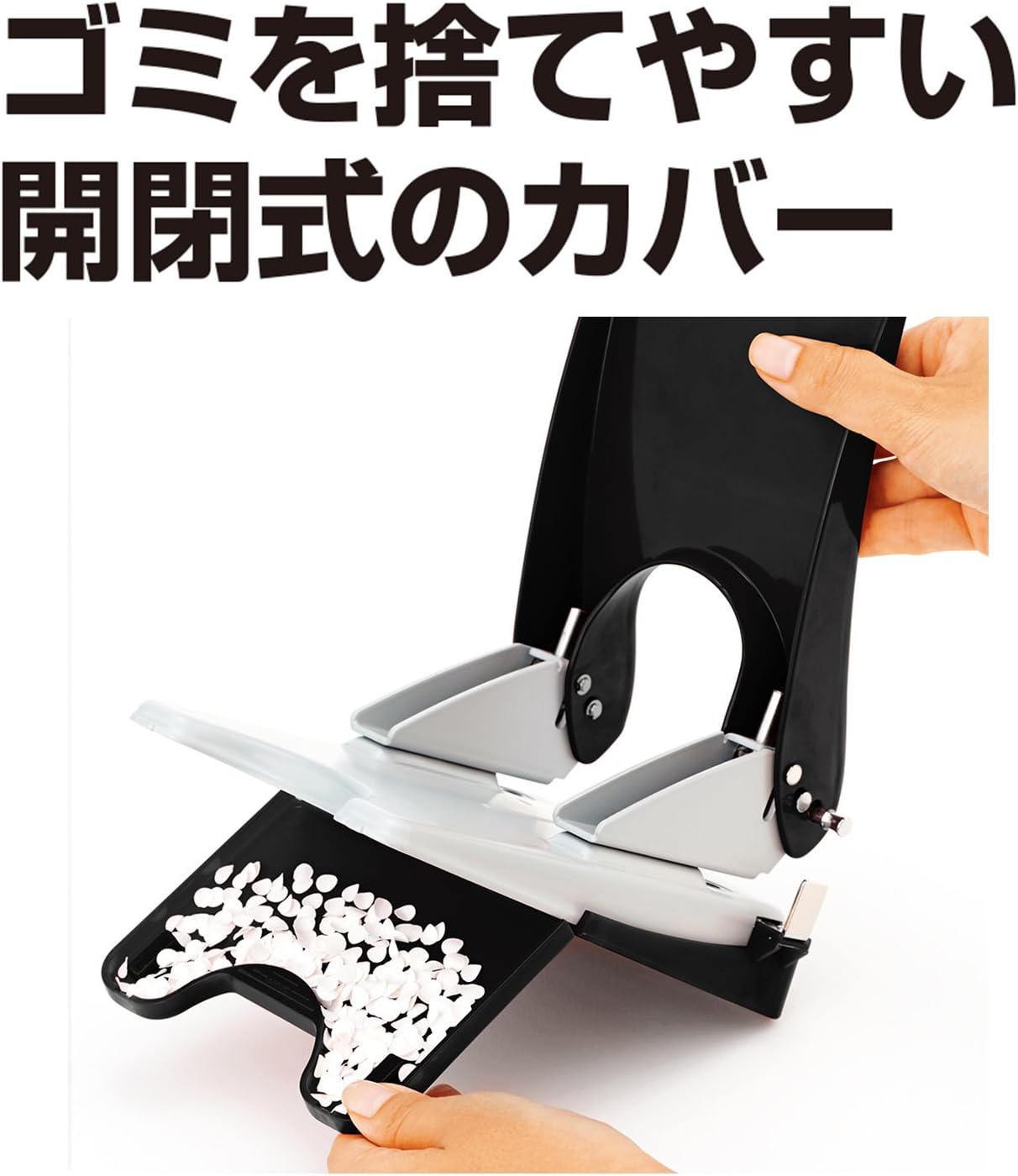 Detalle 2 de プラス フォース1/2 PU-852A 2穴パンチ ブラック、PPC用紙52枚対応