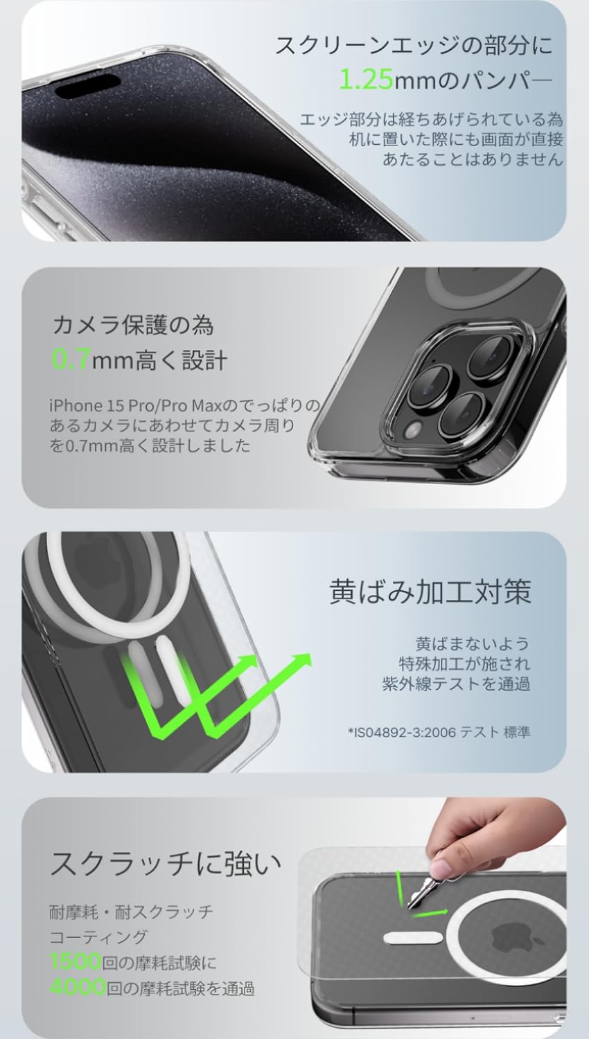 Detalle de Belkin SheerForce MSA019btCL iPhone 15用クリアケース MagSafe対応・TPU素材