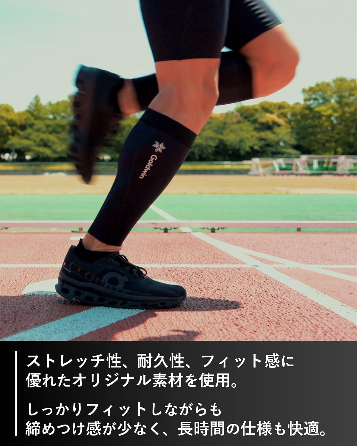 Thumbnail 3 de Goldwin C3fit GC04352 着圧カーフスリーブ ユニセックス UVガード