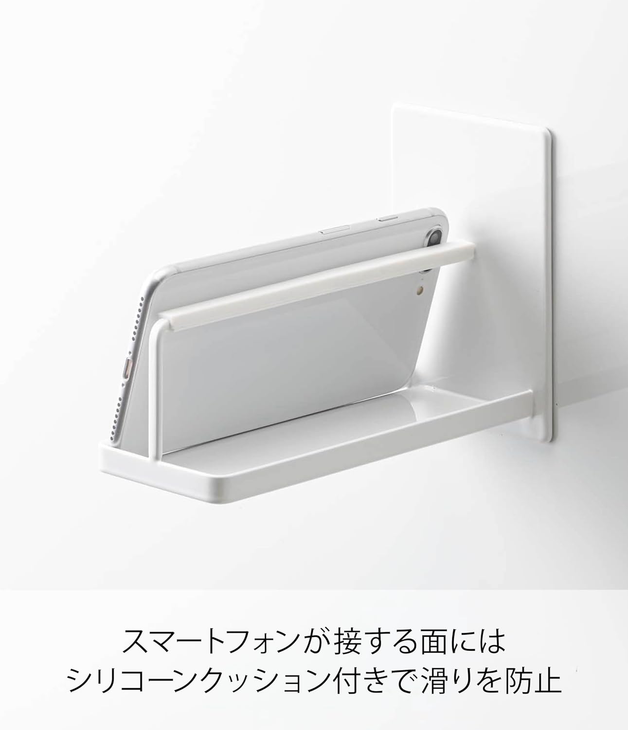 Detalle de 山崎実業 tower 4972 マグネットバスルームスマートフォンスタンド ホワイト