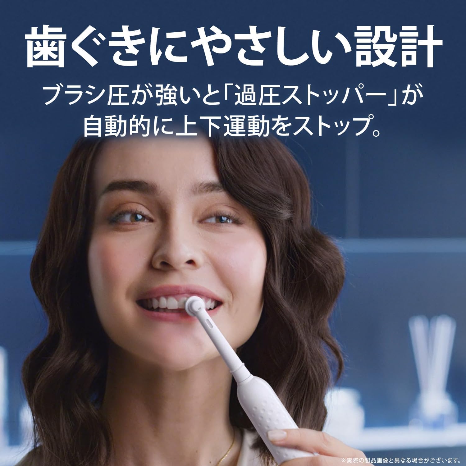 Thumbnail 4 de ブラウン オーラルB PRO1 I 電動歯ブラシ、丸型回転・上下振動・過圧ストッパー搭載