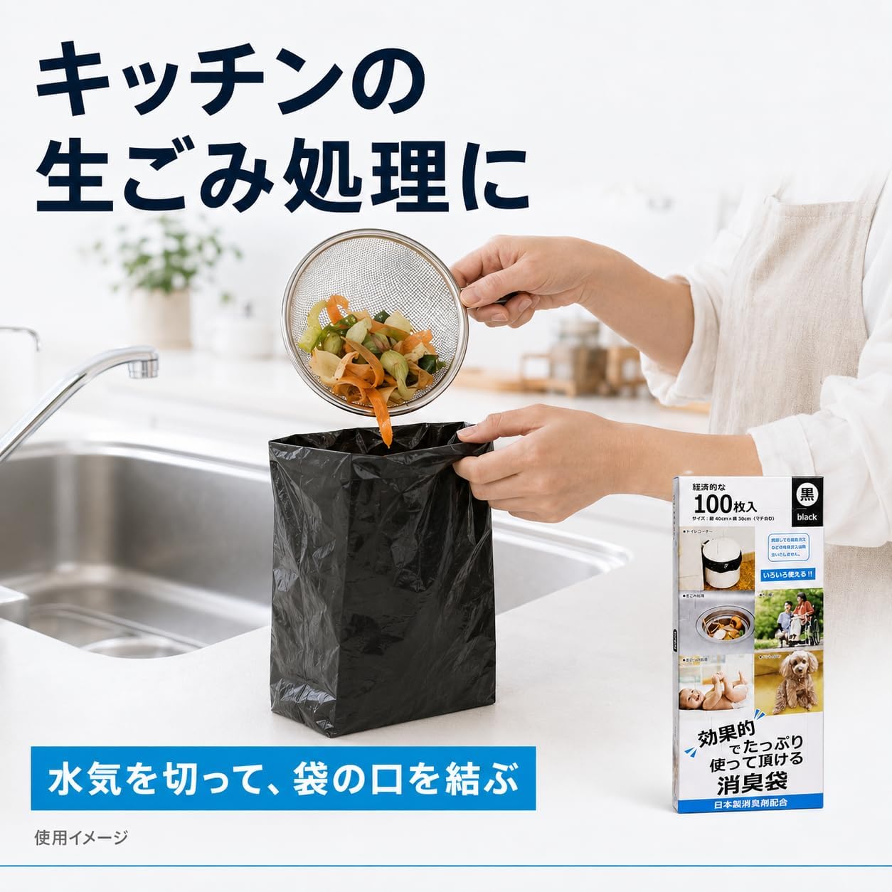 Thumbnail 3 de 大日産業 消臭ポリ袋 ロングタイプ 19cm×40cm 100枚 日本製消臭剤配合 ブラック