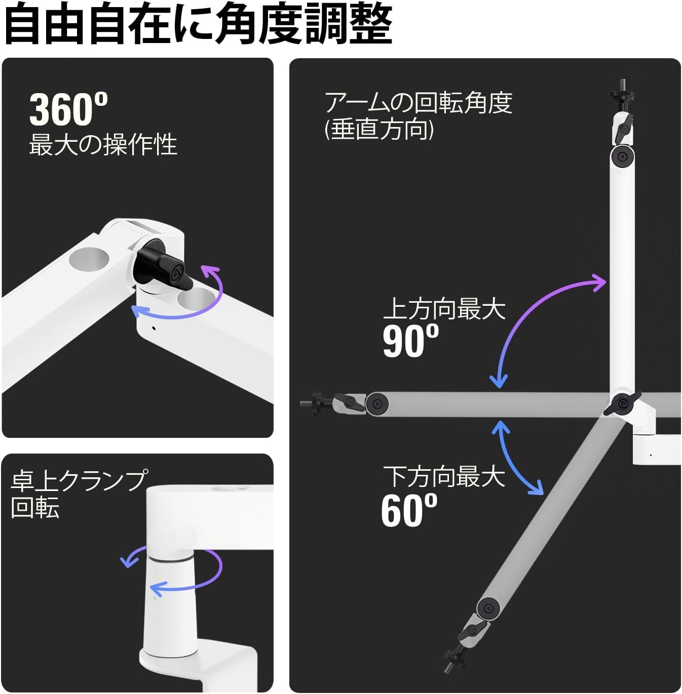 Detalle de Elgato Wave Mic Arm LP White 薄型マイクアーム、クランプ式・ケーブル収納対応
