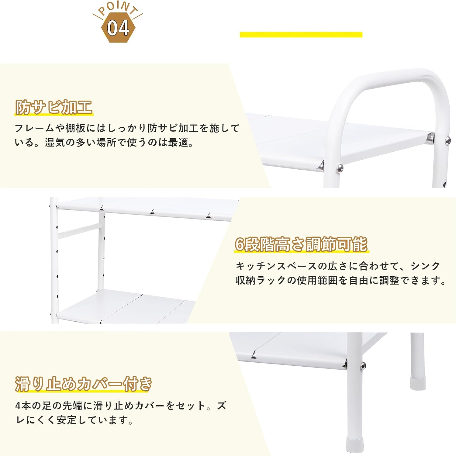Detalle 2 de チチロバ 23CA004 シンク下収納ラック 2段・幅伸縮式・高炭素鋼・ホワイト
