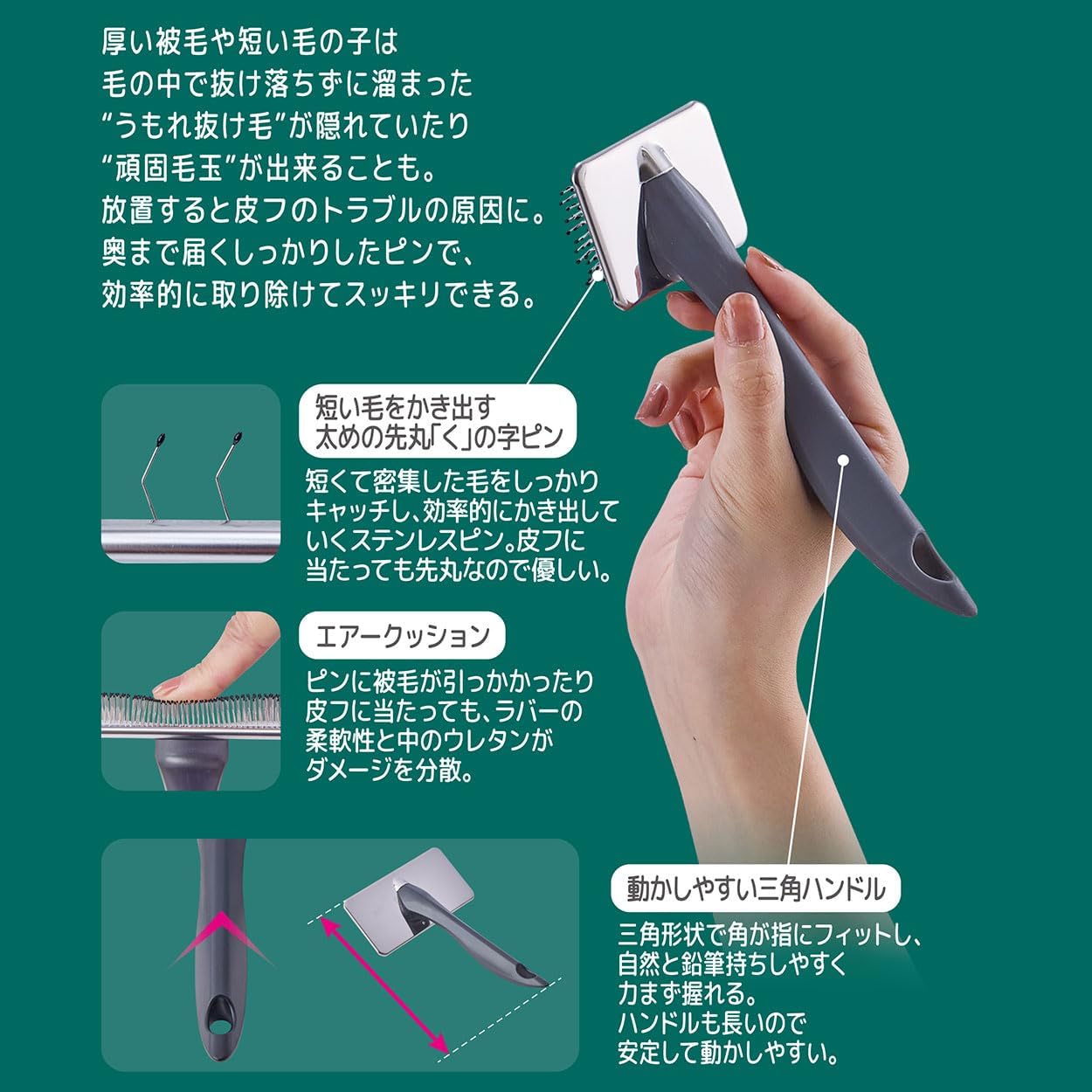 Detalle de ペティオ FIXCARE 犬猫用ハードスリッカーブラシ ミニ、ステンレス製ピン・ゴム製ハンドル
