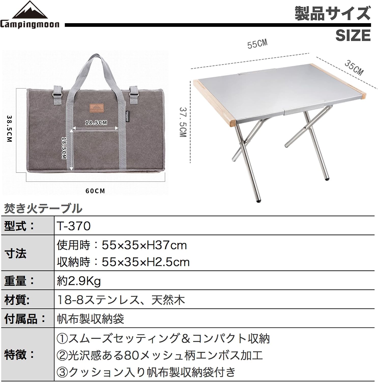 Detalle de キャンピングムーン T-370-1T 焚き火テーブル ステンレス製・エンボス加工・収納ケース付き