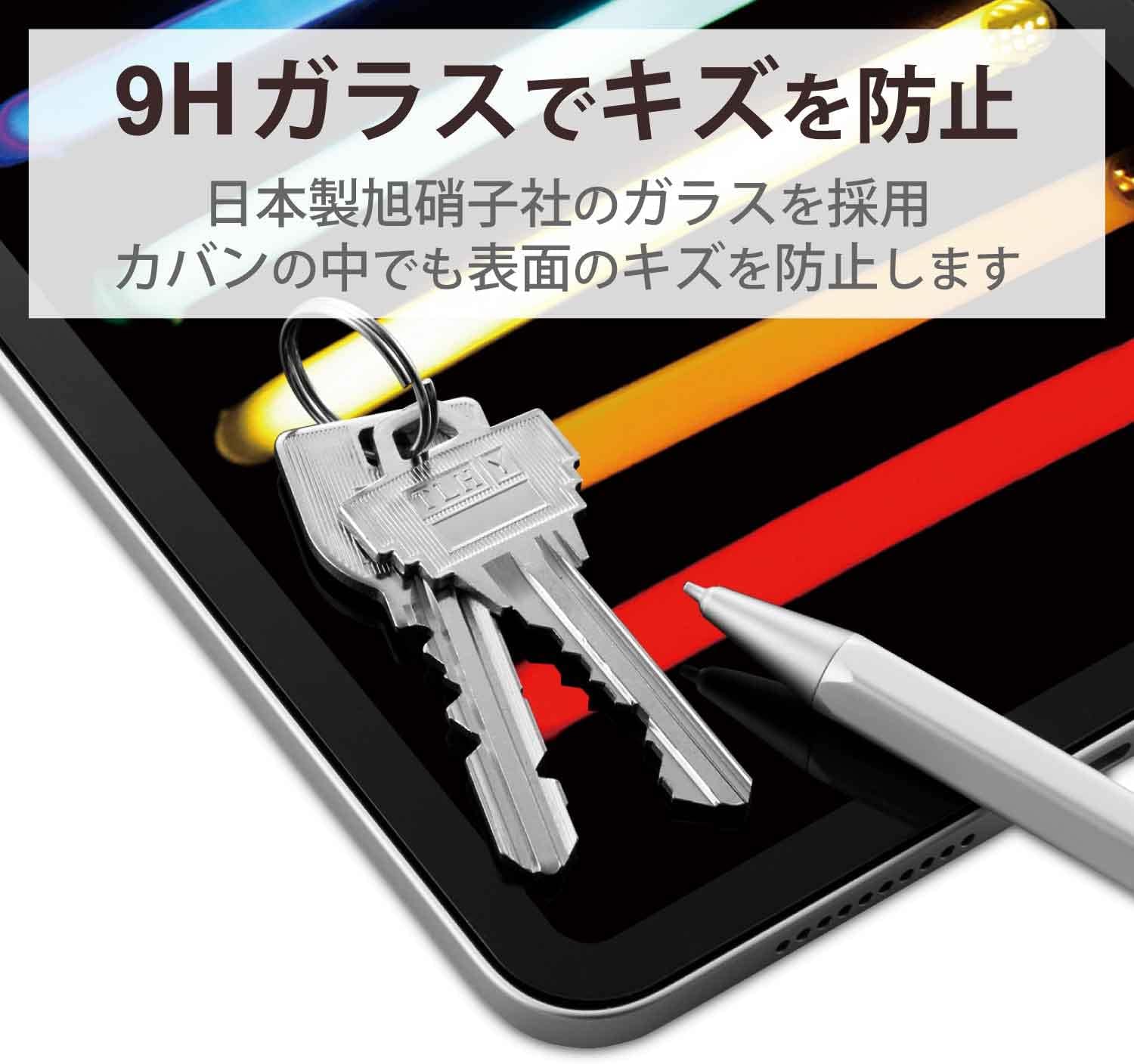 Thumbnail 4 de エレコム TBWA21SFLGGJ iPad mini用ガラスフィルム、9H硬度・ガイドフレーム付き