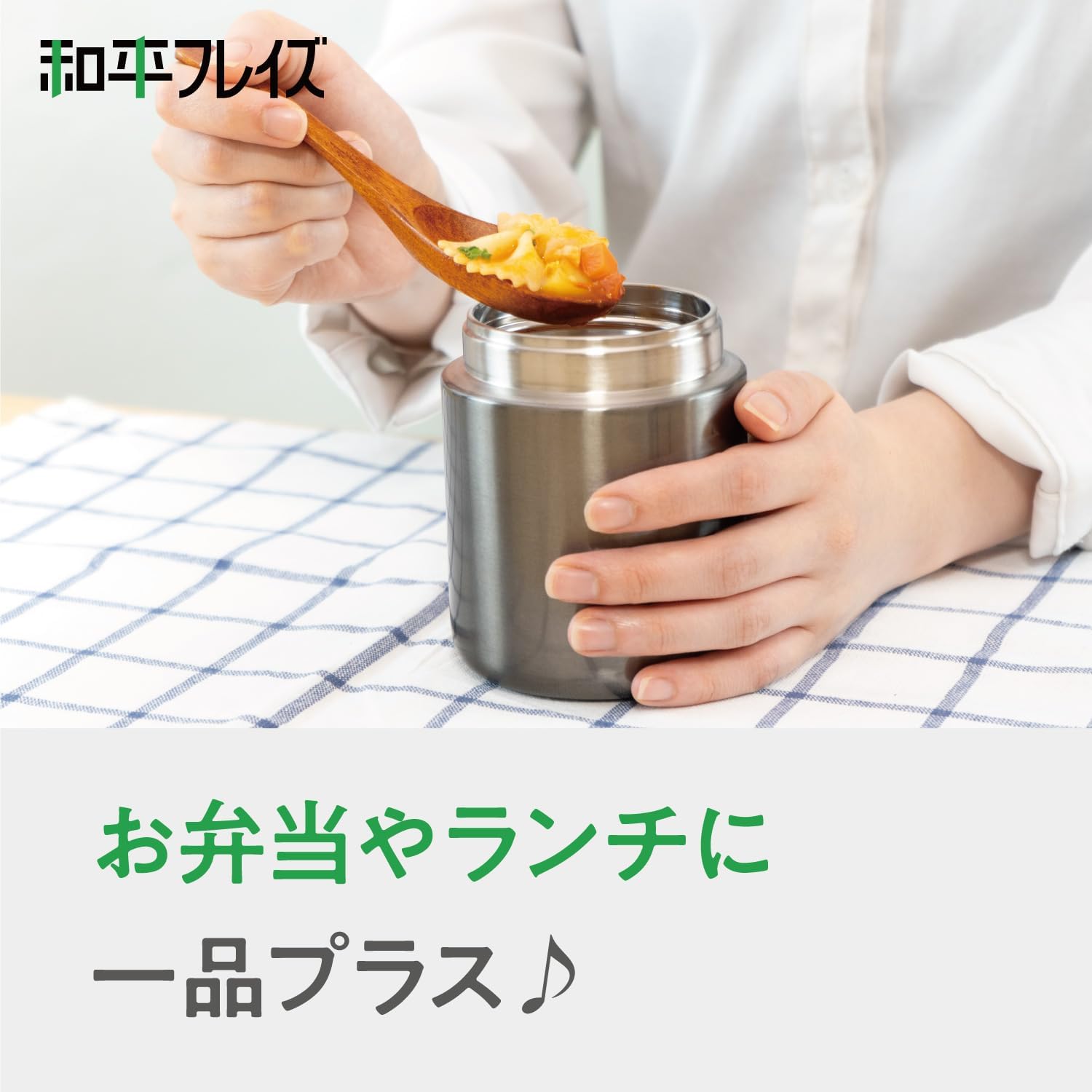 Detalle de 和平フレイズ キホンノ RH-1596 スープジャー 400ml 真空断熱・保温保冷 グレー