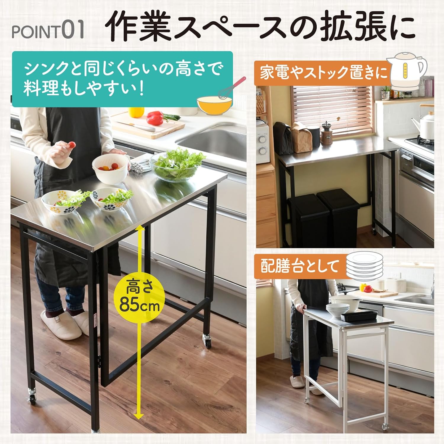 Detalle de 山善 RPSST-8040C(WH) 折りたたみキッチンカウンター ステンレス天板・耐熱200℃