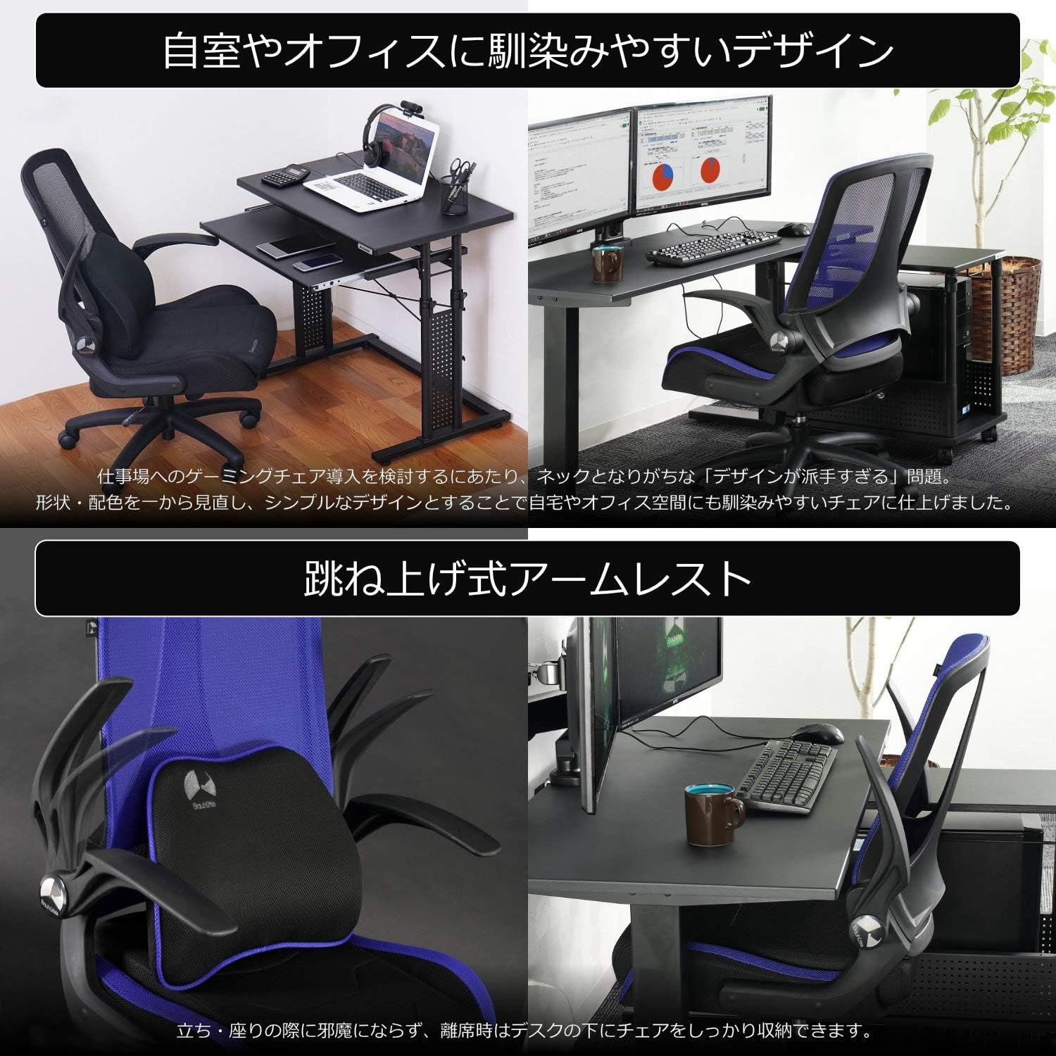 Detalle 1 de Bauhutte G-130-GN ゲーミングチェア メッシュ・グリーン・跳ね上げ式アームレスト
