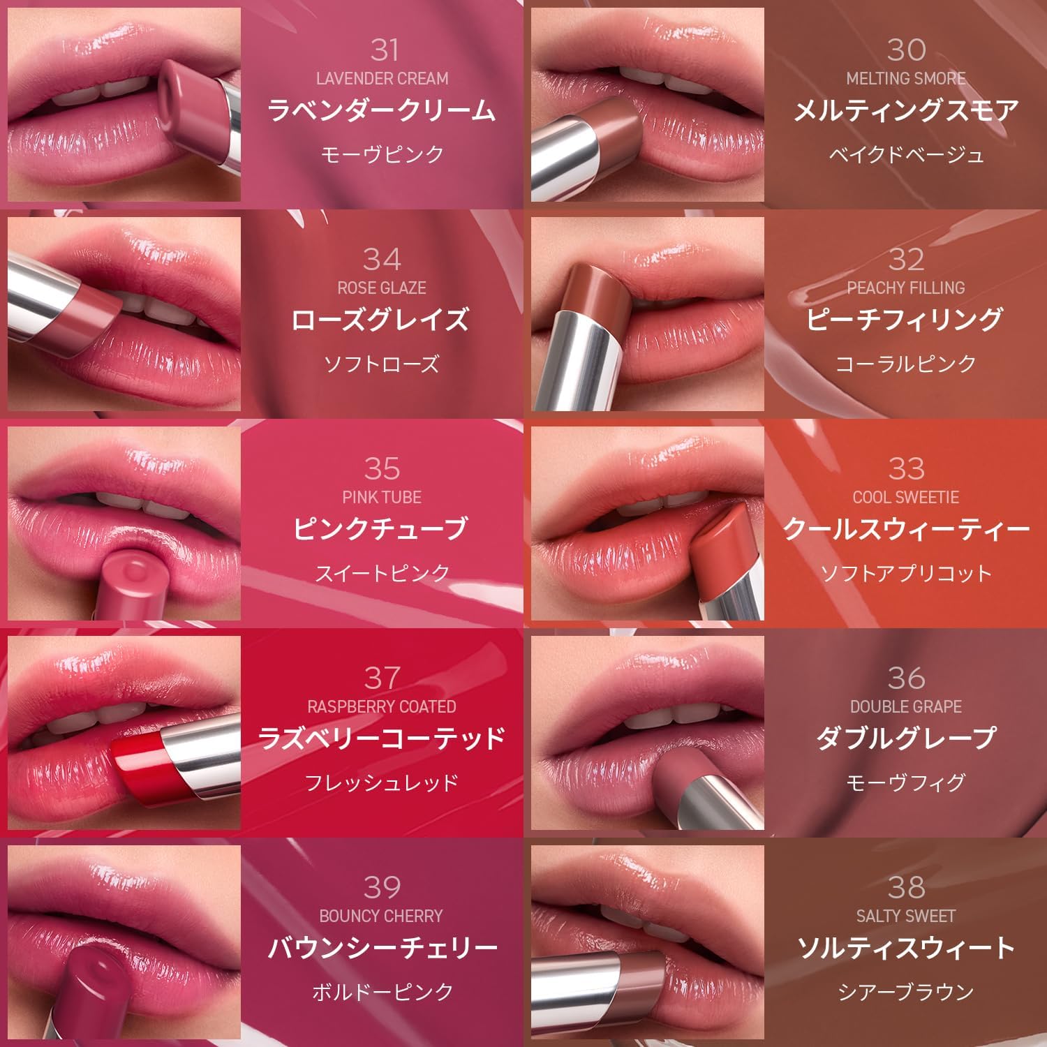 Detalle de 3CE グレイジーリップ グロウ 38 ソルティスウィート リップ&チーク スティック 84%保湿ベース